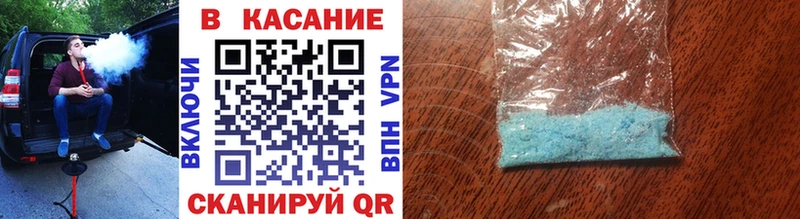 Наркошоп купить Cocaine  Меф мяу мяу  ГАШИШ  Ишим