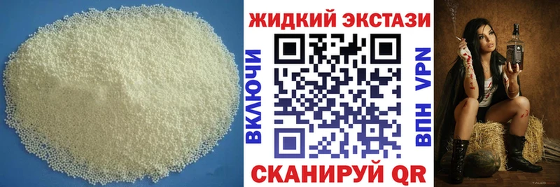 Купить где  Ишим  Бутират бутандиол 