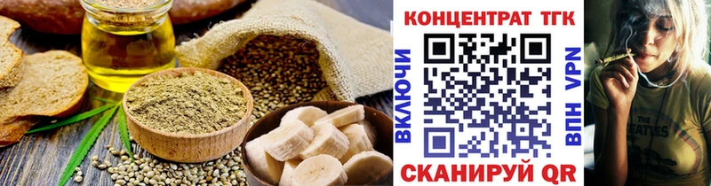 Купить закладки Ишим Cannafood марихуана