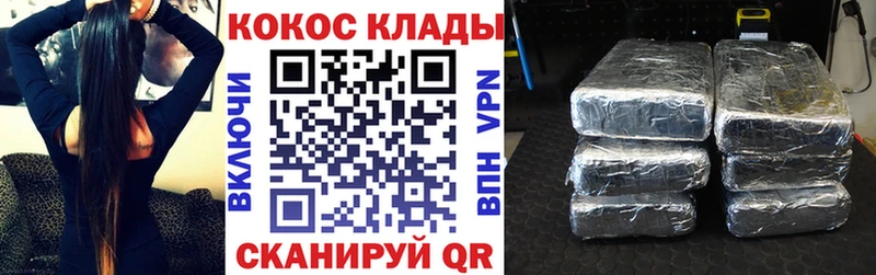 Купить  Ишим  КОКАИН FishScale 