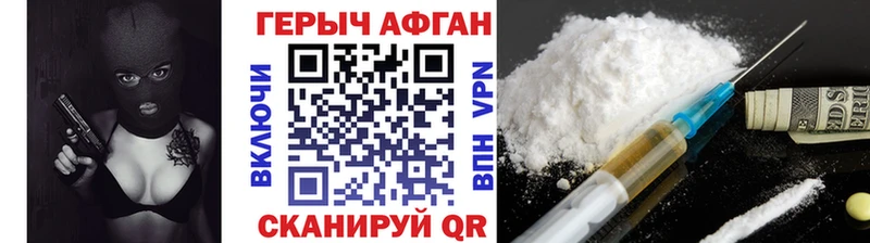 Купить закладки  Ишим  ГЕРОИН гречка 