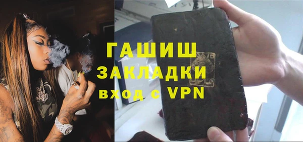 мефедрон мука Горнозаводск