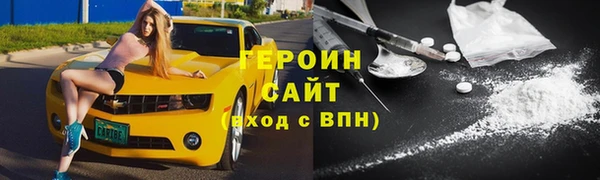 наркотики Горно-Алтайск