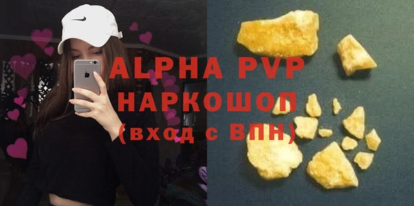 мефедрон мука Горнозаводск