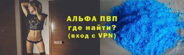 наркотики Горно-Алтайск