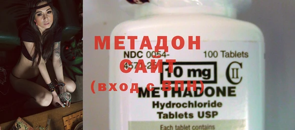метадон Горняк