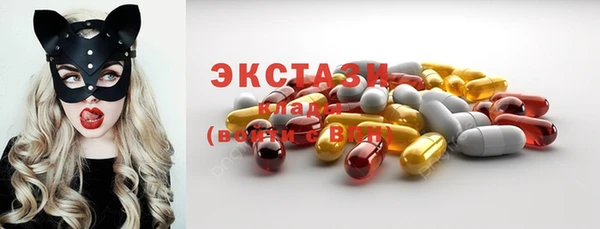мефедрон мука Горнозаводск