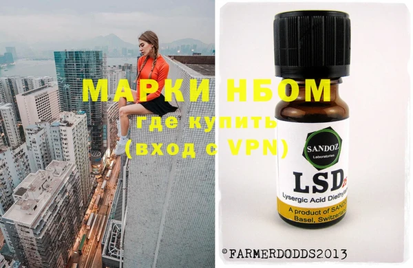 метадон Горняк