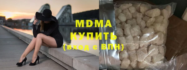 метадон Горняк
