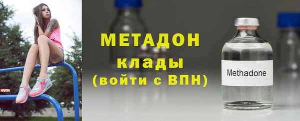 метадон Горняк