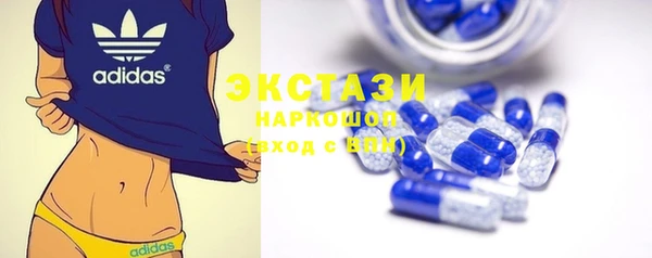 мефедрон мука Горнозаводск