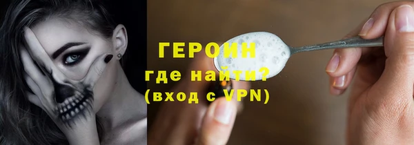 наркотики Горно-Алтайск