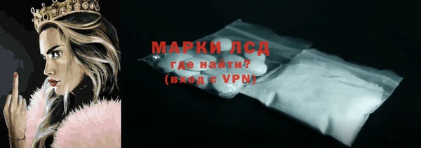 мефедрон мука Горнозаводск