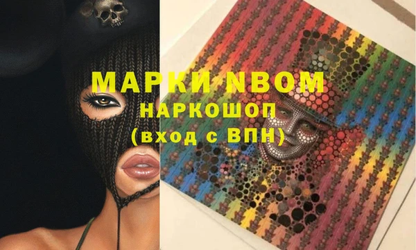 мефедрон мука Горнозаводск