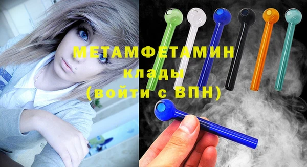наркотики Горно-Алтайск