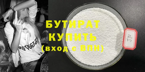 метадон Горняк