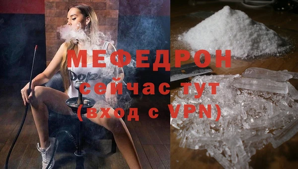 мефедрон мука Горнозаводск