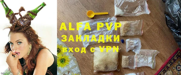 мефедрон мука Горнозаводск
