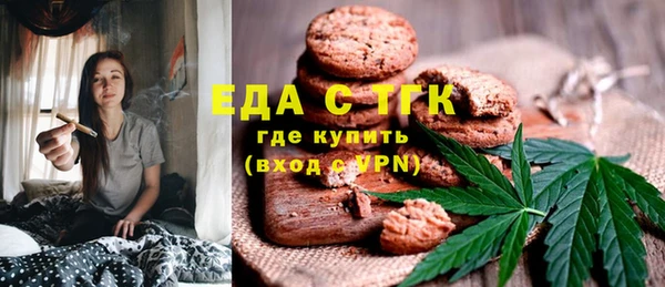 наркотики Горно-Алтайск