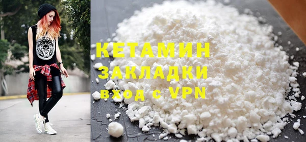 метадон Горняк