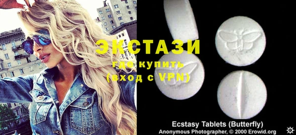 наркотики Горно-Алтайск