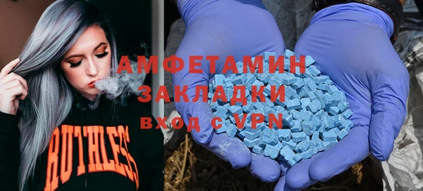 мефедрон мука Горнозаводск