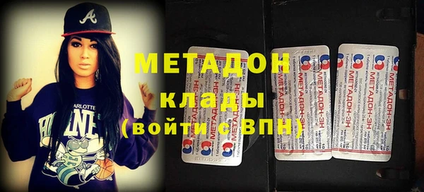 наркотики Горно-Алтайск