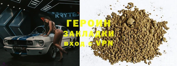 метадон Горняк