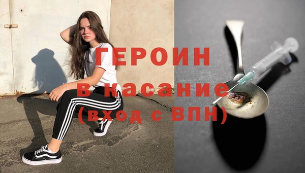 мефедрон мука Горнозаводск