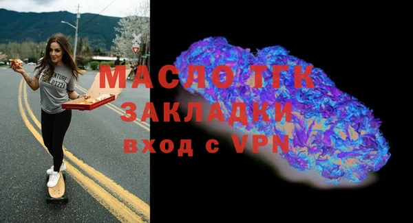 метадон Горняк