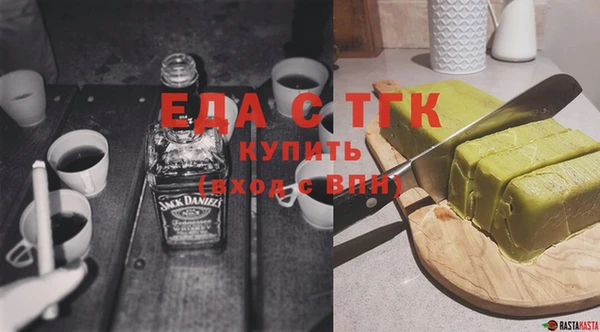 метадон Горняк