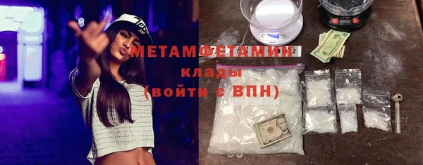 мефедрон мука Горнозаводск