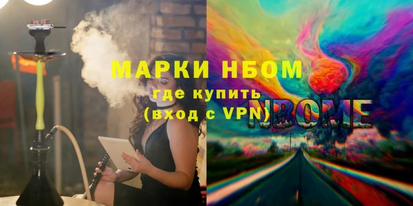 наркотики Горно-Алтайск
