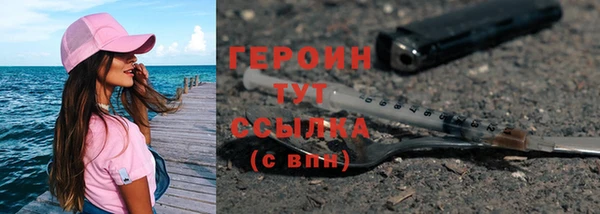 мефедрон мука Горнозаводск