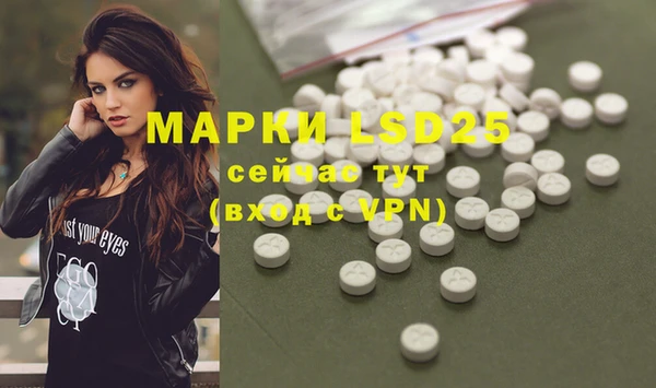 мефедрон мука Горнозаводск
