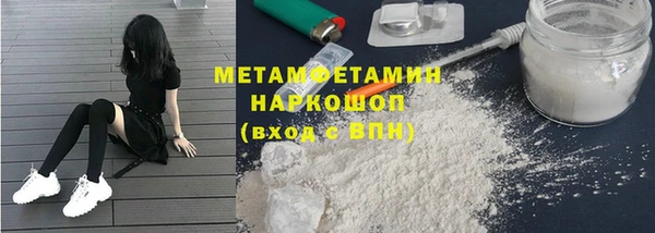 мефедрон мука Горнозаводск