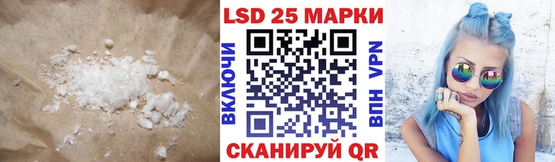 Купить  Ишим  Лсд 25 экстази кислота 