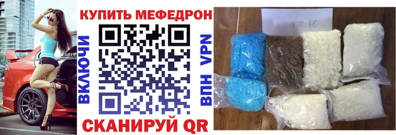 Купить Ишим МЯУ-МЯУ 4 MMC