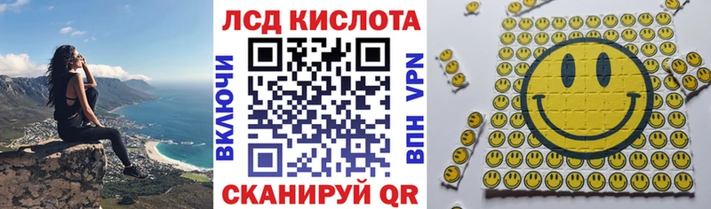 Наркотические марки 1500мкг  Купить  Ишим 