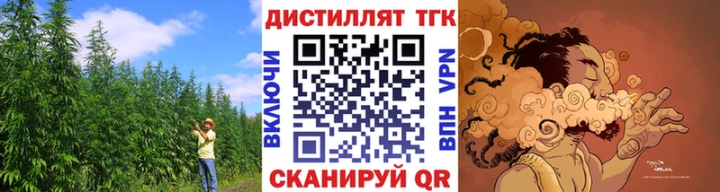 Купить  Ишим  ТГК вейп с тгк 